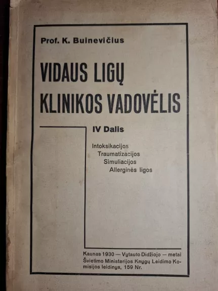 Vidaus ligų klinikos vadovėlis (IV Dalis)