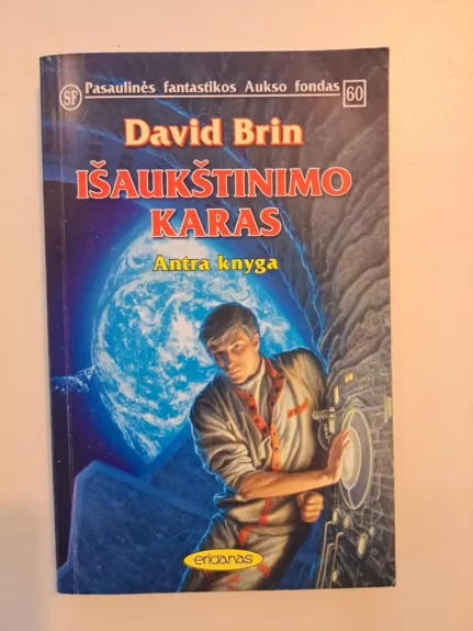 Išaukštinimo karas (2 knyga)