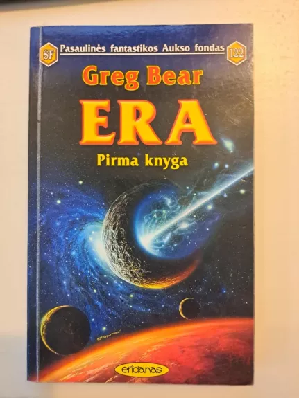 Era (1 knyga)
