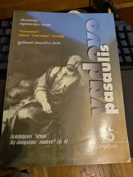 Vadovo pasaulis 1999 gegužės mėnesio Nr. 5