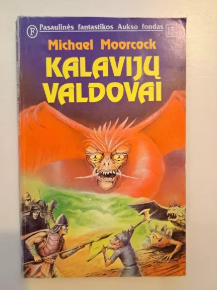 Kalavijų valdovai. 15 knyga