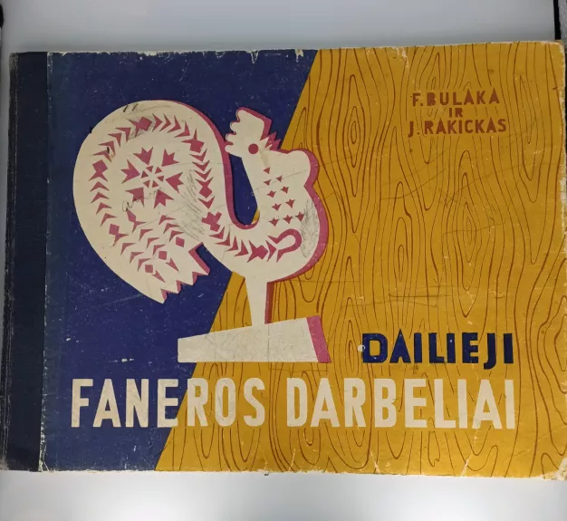 Dailieji faneros darbeliai
