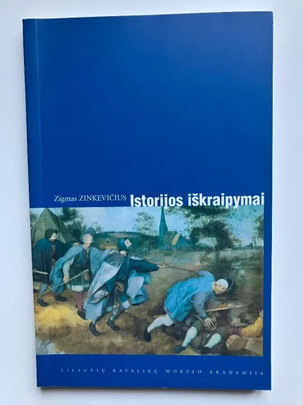 Istorijos iškraipymai