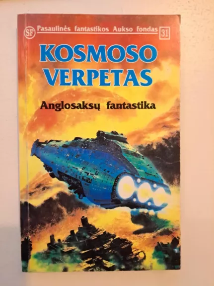 Kosmoso verpetas