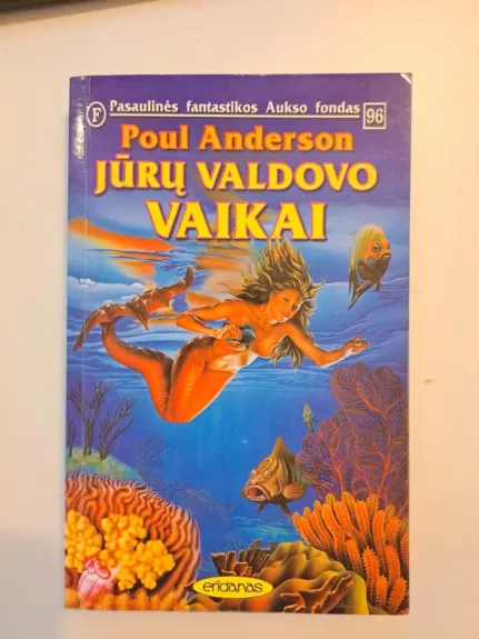 Jūrų valdovo vaikai
