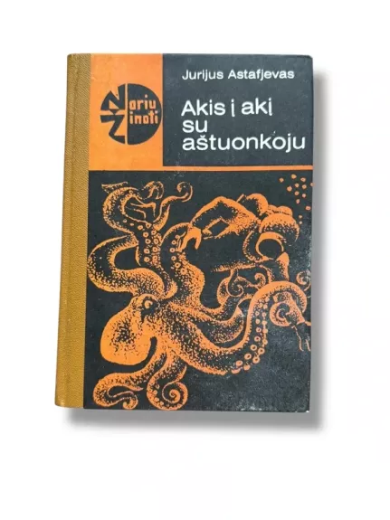 Akis į akį su aštuonkoju
