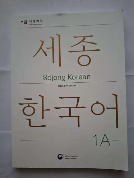 Sejong korean 1a
