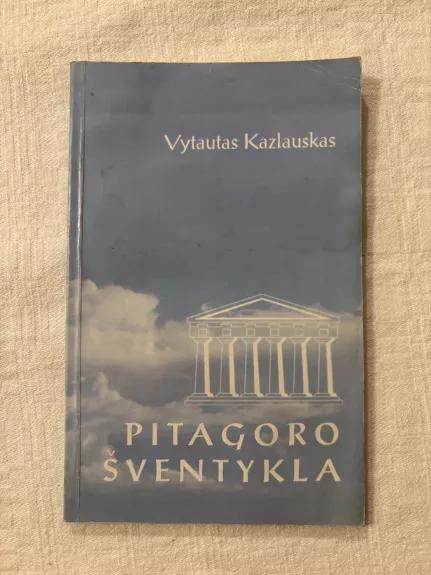 Pitagoro šventykla
