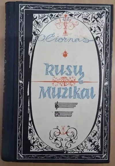 Rusų muzikai