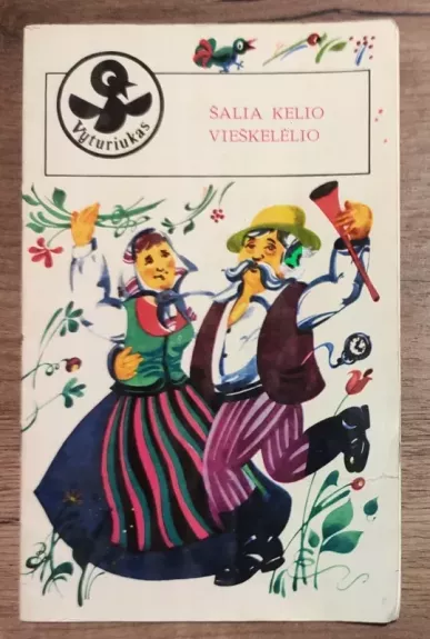 Šalia kelio vieškelėlio