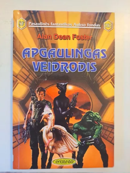 Apgaulingas veidrodis