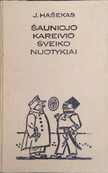 Šauniojo kareivio Šveiko nuotykiai