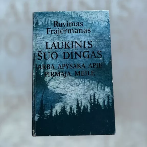 Laukinis šuo Dingas, arba apysaka apie pirmąją meilę