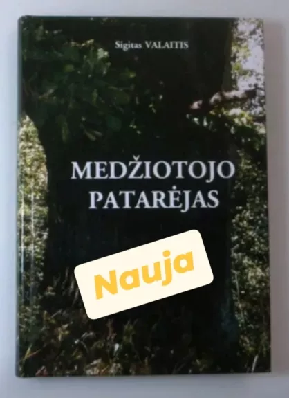Medžiotojo patarėjas