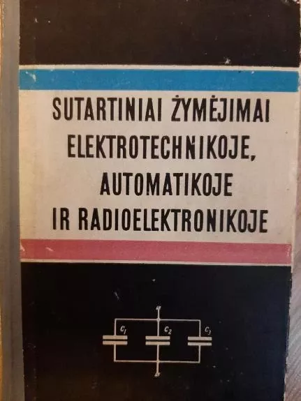Sutartiniai žymėjimai elektrotechnikoje, automatikoje ir radioelektronikoje
