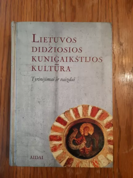 Lietuvos Didžiosios Kunigaikštijos kultūra. Tyrinėjimai ir vaizdai