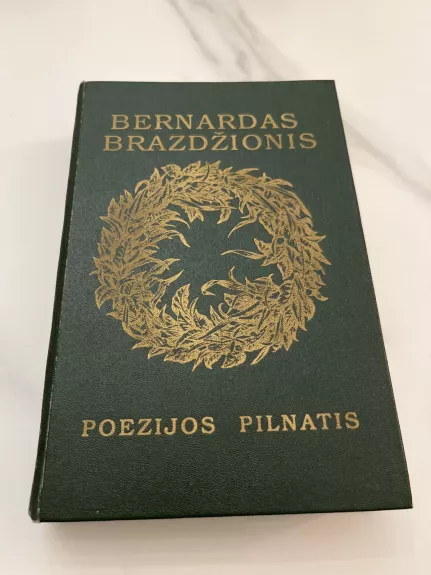 Poezijos pilnatis
