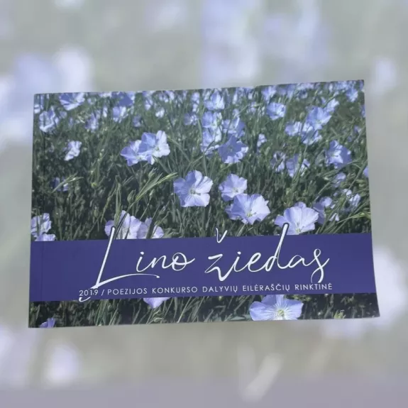 Lino žiedas. Poezijos konkurso dalyvių eilėraščių rinktinė.