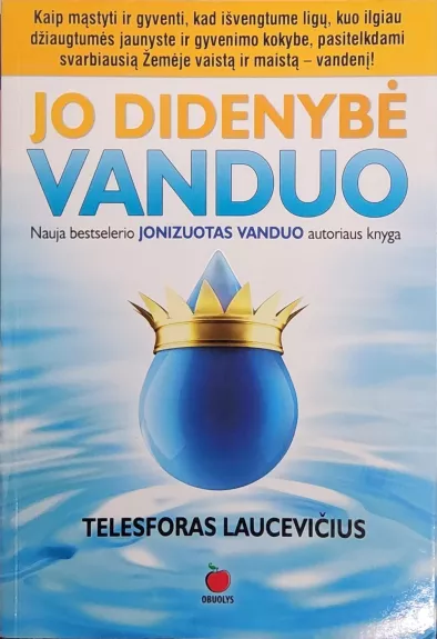 Jo didenybė vanduo