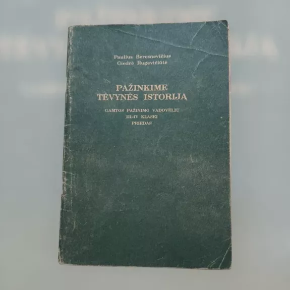 Pažinkime Tėvynės istoriją