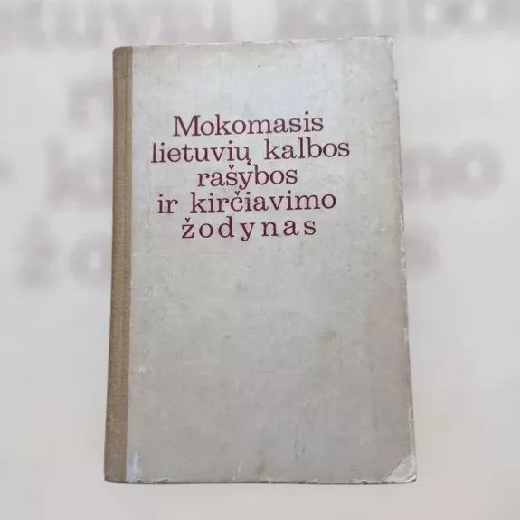 Mokomasis lietuvių kalbos rašybos ir kirčiavimo žodynas
