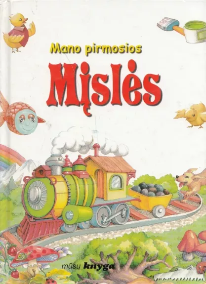 Mano pirmosios mįslės