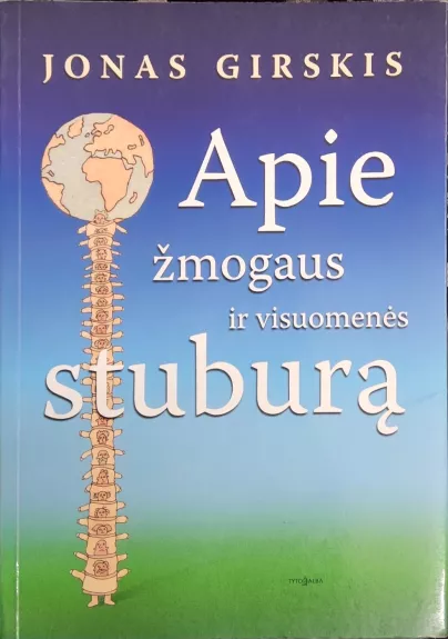 Apie žmogaus ir visuomenės stuburą