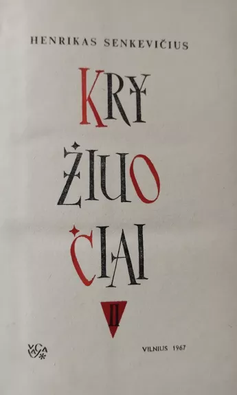 Kryžiuočiai (II tomas)