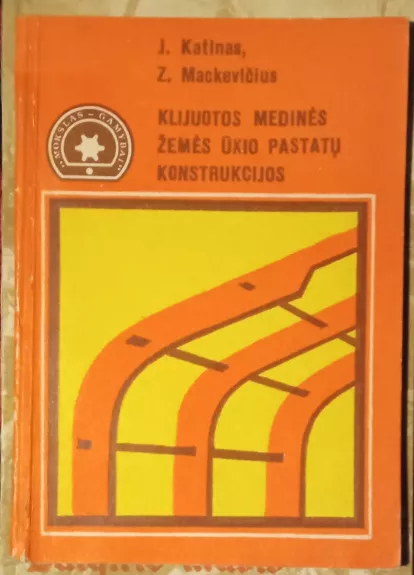 Klijuotos medinės žemės ūkio pastatų konstrukcijos