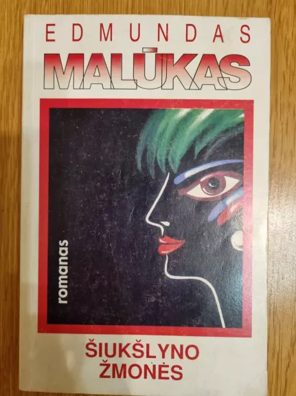 Šiukšlyno žmonės