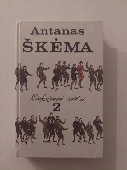 Rinktiniai raštai. 2 tomas. Antanas Škėma