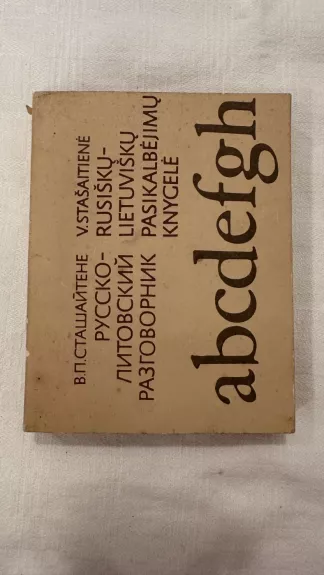 Rusiškų-lietuviškų pasikalbėjimų knygelė