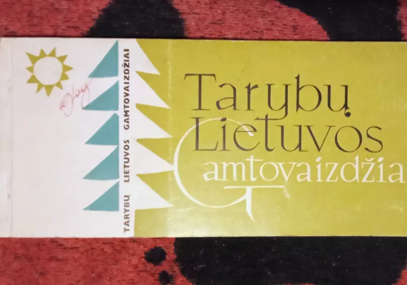 Tarybų Lietuvos Gamtovaizdžiai (atvirukų rinkinys)