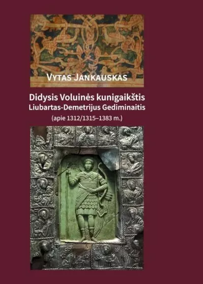 Didysis Voluinės kunigaikštis Liubartas-Demetrijus Gediminaitis