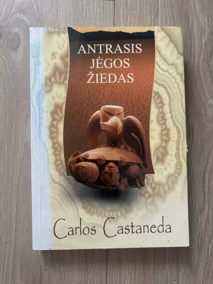 Antrasis jėgos žiedas