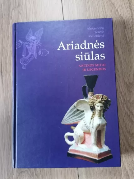 Ariadnės siūlas: Antikos mitai ir legendos