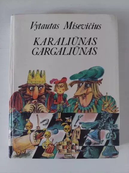 Karaliūnas Gargaliūnas