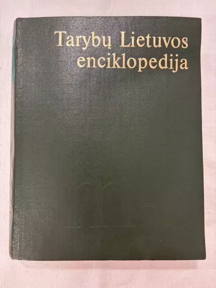 Tarybų Lietuvos enciklopedija (3 tomas)