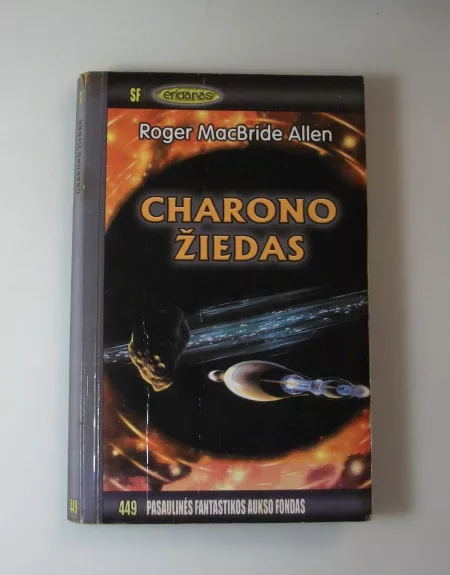 Charono žiedas (449)