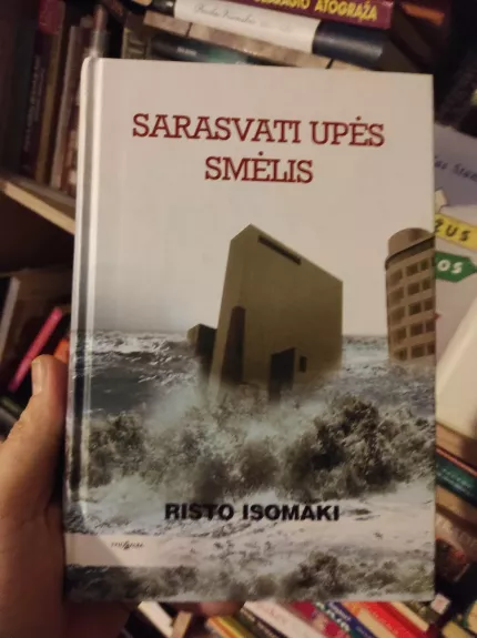 Sarasvati upės smėlis