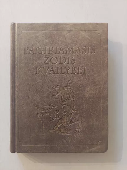 Pagiriamasis žodis kvailybei