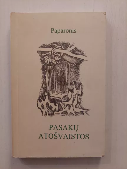 Pasakų atošvaistos