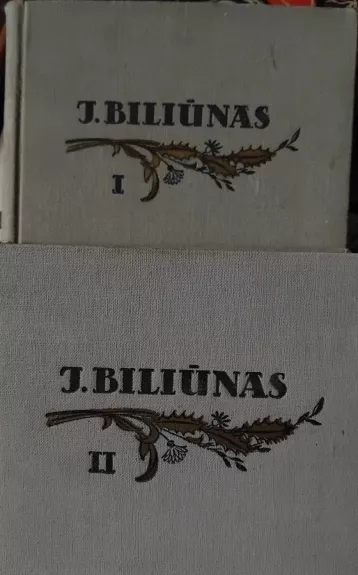 Jonas Biliūnas Raštai (I ir II tomai)