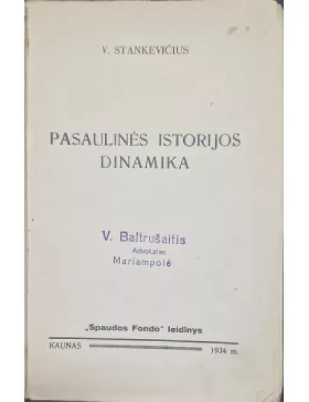 Pasaulinės istorijos dinamika
