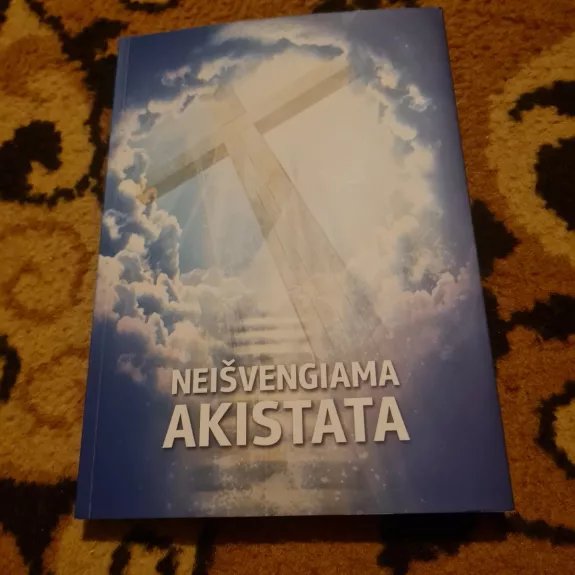 Neišvengiama akistata