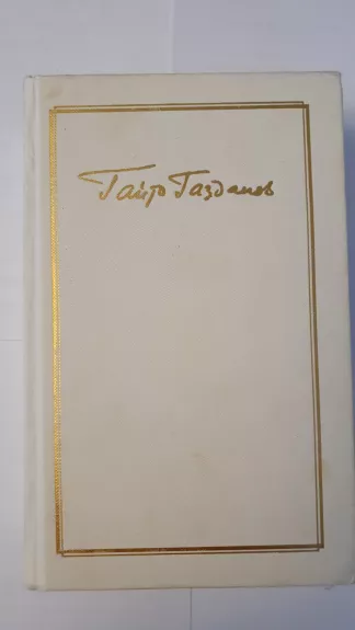 Gaito Gazdanov, Socinenija