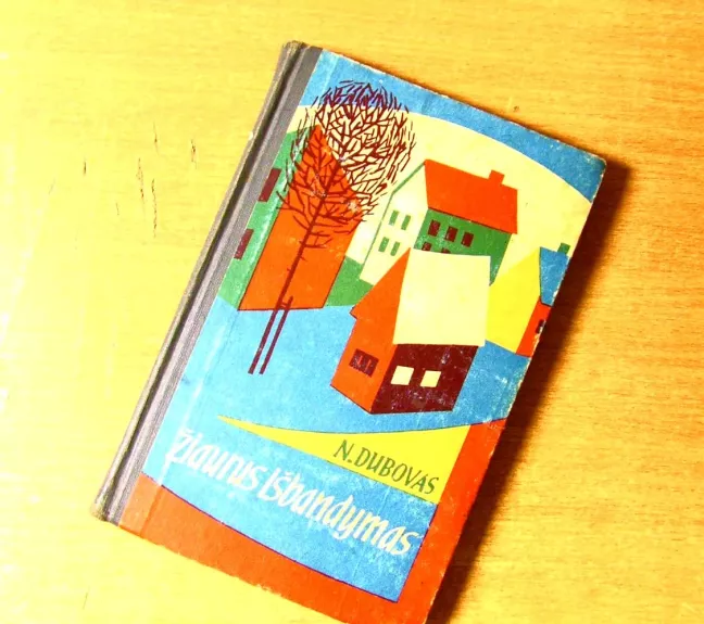 Žiaurus išbandymas