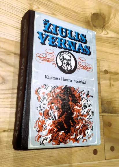 Kapitono Hatero nuotykiai