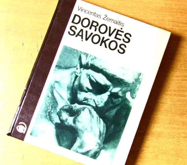 Dorovės sąvokos