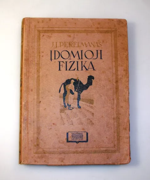 Įdomioji fizika II knyga